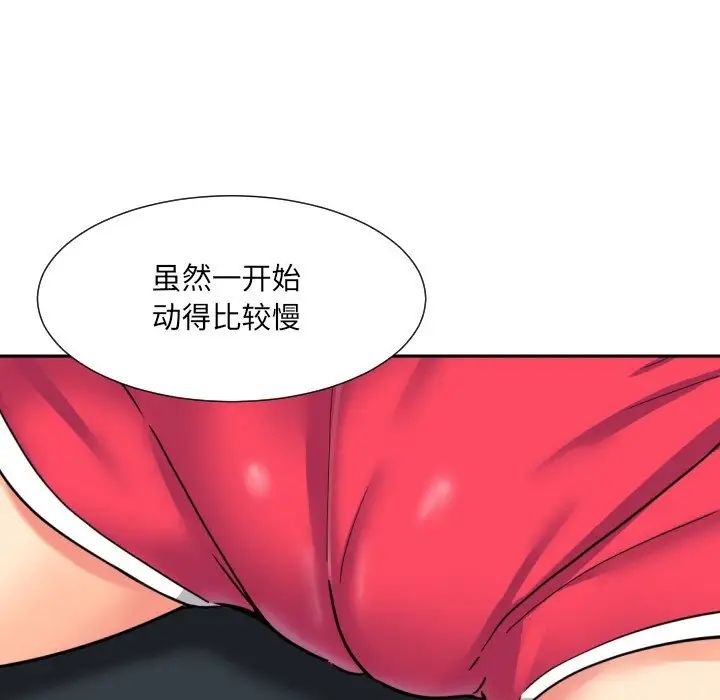 第27话 - 第41.jpg页