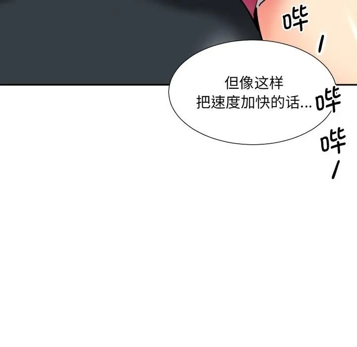 第27话 - 第42.jpg页