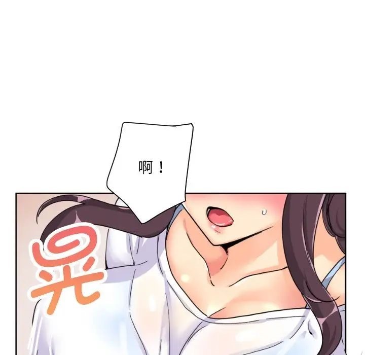 第27话 - 第43.jpg页