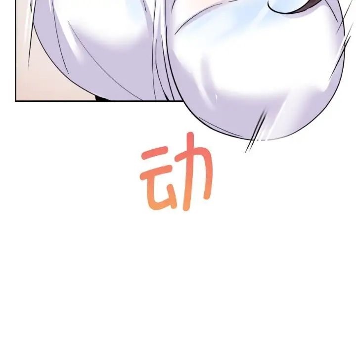 第27话 - 第44.jpg页