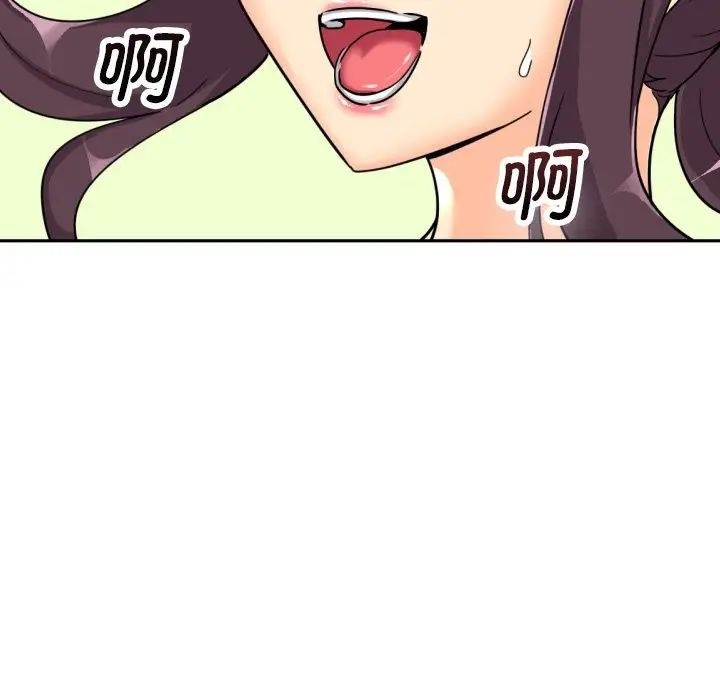 第27话 - 第46.jpg页