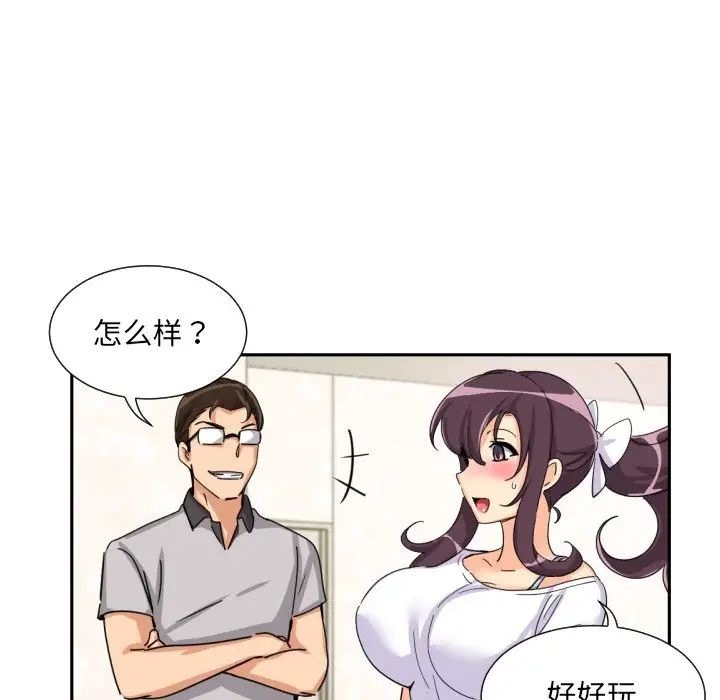 第27话 - 第47.jpg页