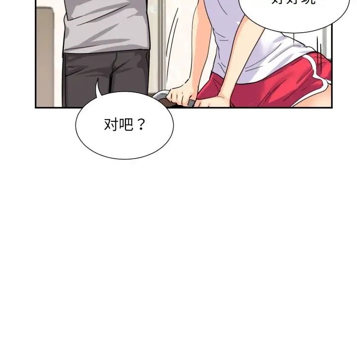 第27话 - 第48.jpg页