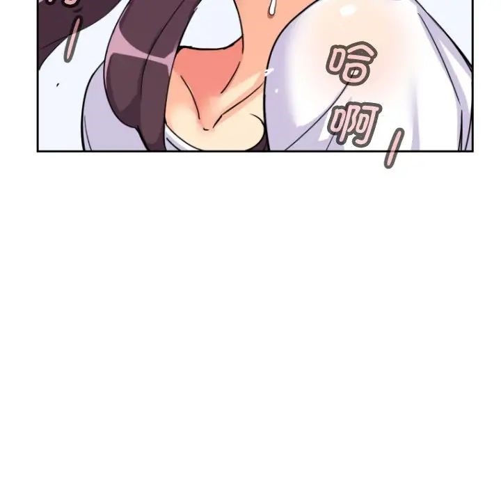 第27话 - 第50.jpg页