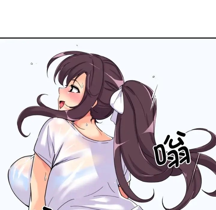 第27话 - 第53.jpg页