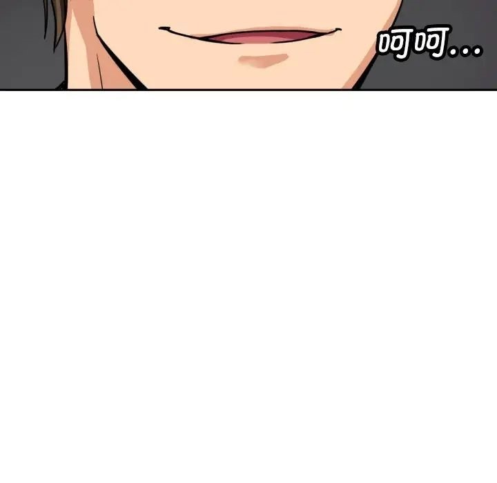 第27话 - 第58.jpg页