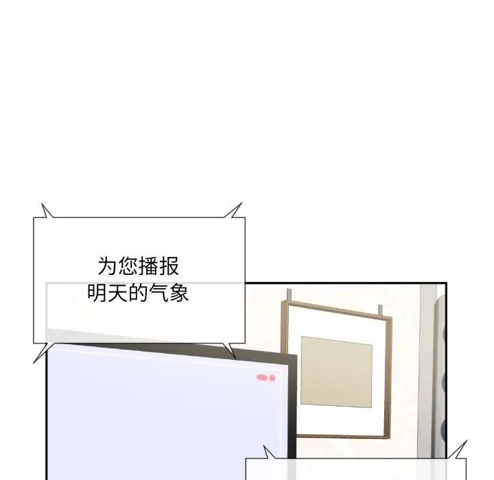 第27话 - 第62.jpg页