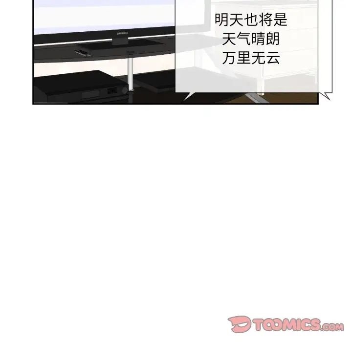 第27话 - 第63.jpg页