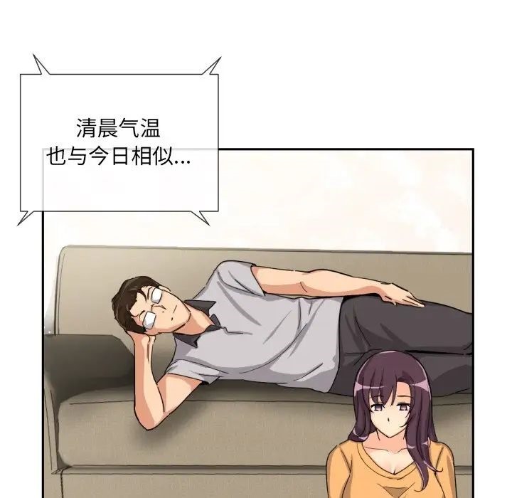 第27话 - 第64.jpg页