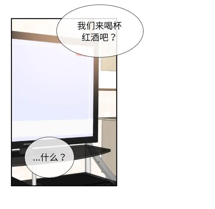 第27话 - 第66.jpg页