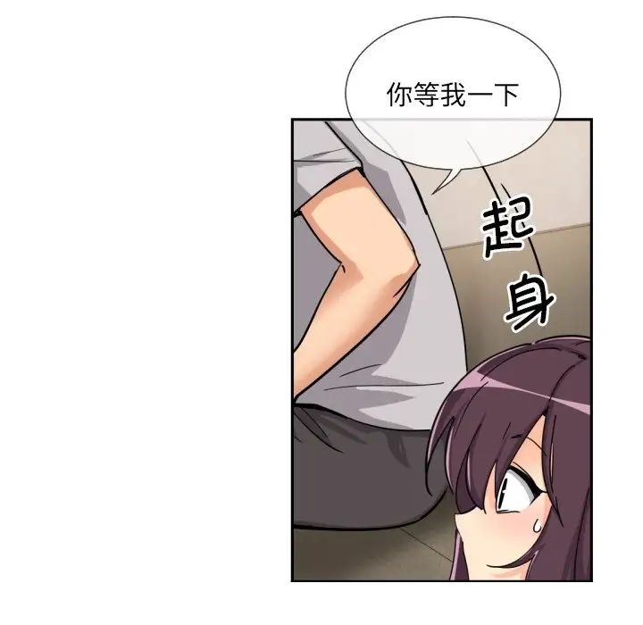 第27话 - 第67.jpg页