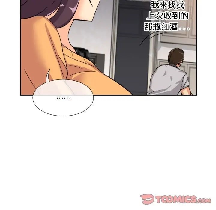 第27话 - 第69.jpg页