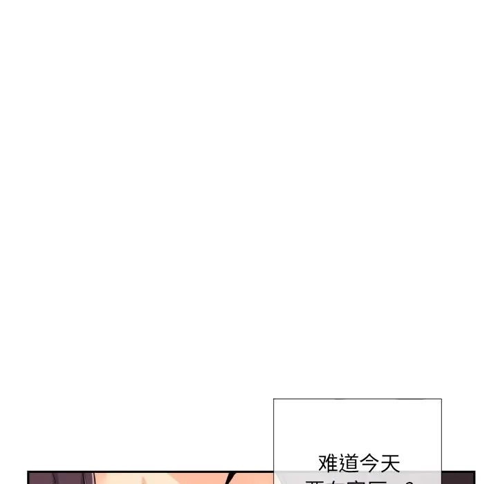 第27话 - 第71.jpg页