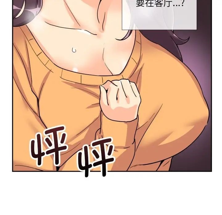 第27话 - 第72.jpg页