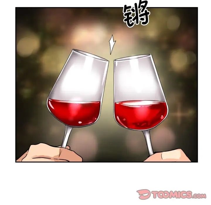 第27话 - 第75.jpg页