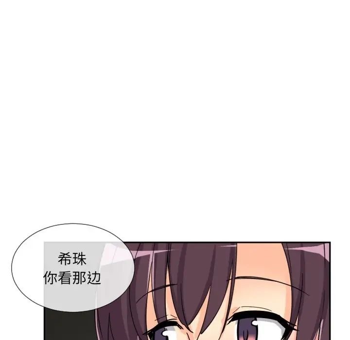 第27话 - 第78.jpg页