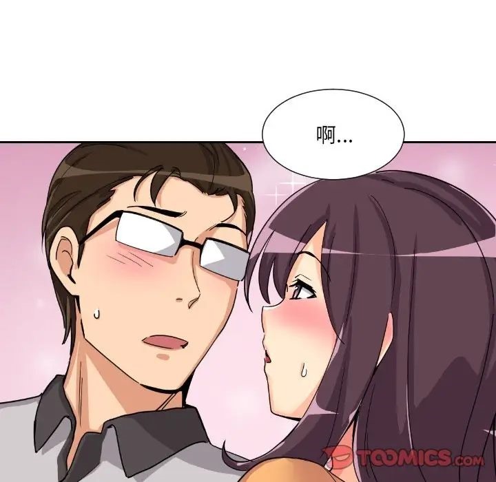 第27话 - 第87.jpg页