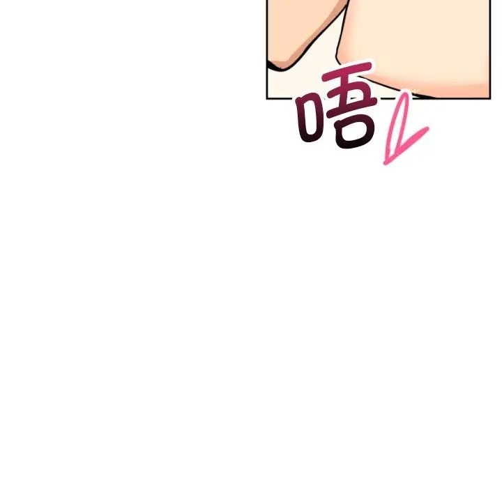 第27话 - 第90.jpg页