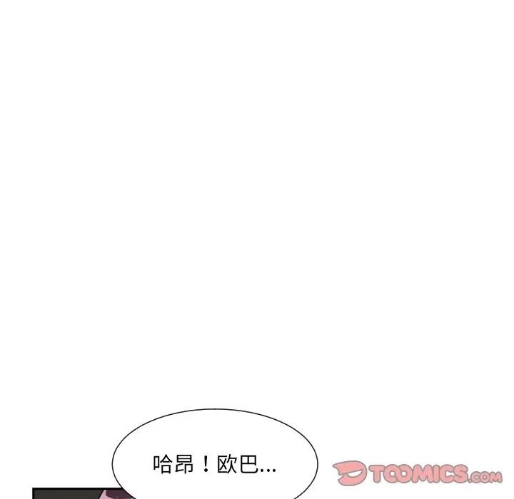 第27话 - 第93.jpg页