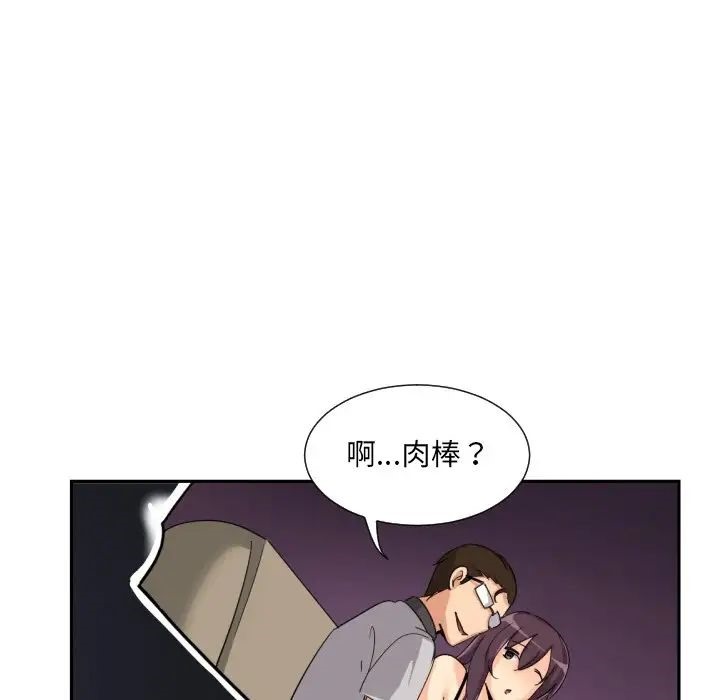 第27话 - 第100.jpg页