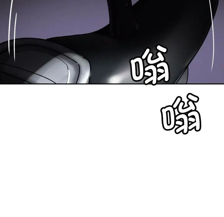 第27话 - 第103.jpg页