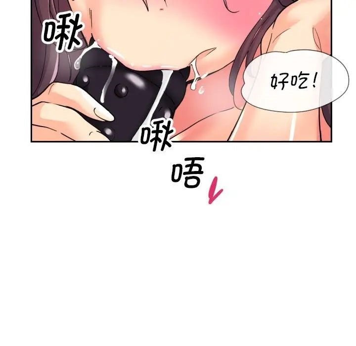 第27话 - 第128.jpg页