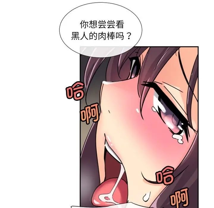 第27话 - 第134.jpg页