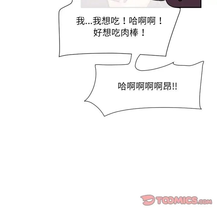 第27话 - 第135.jpg页