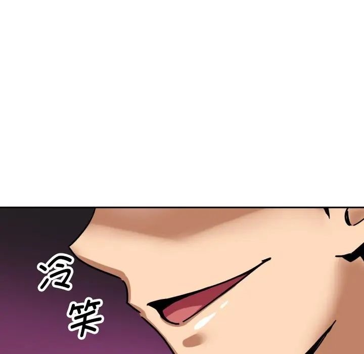 第27话 - 第136.jpg页