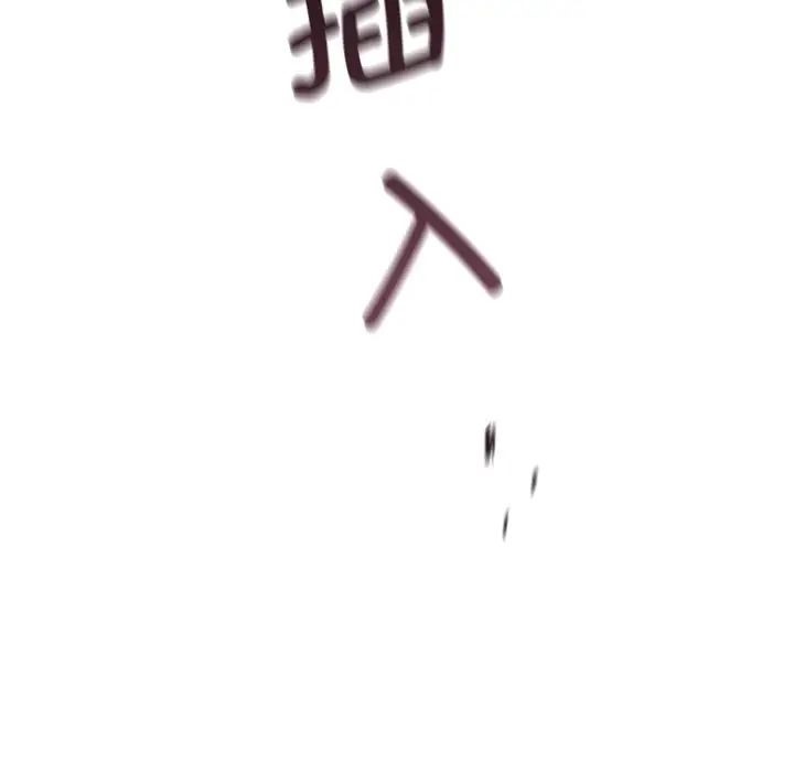 第27话 - 第143.jpg页