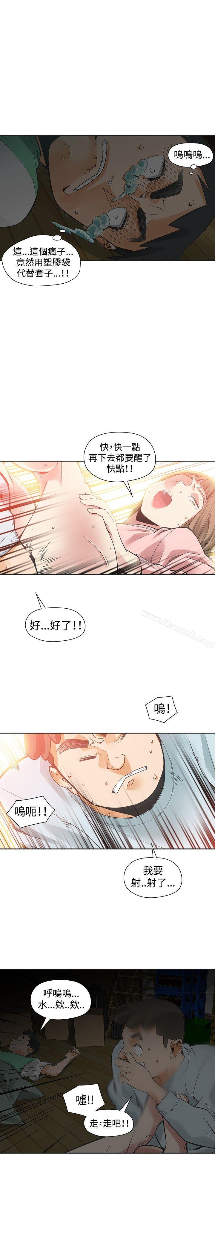 第34话