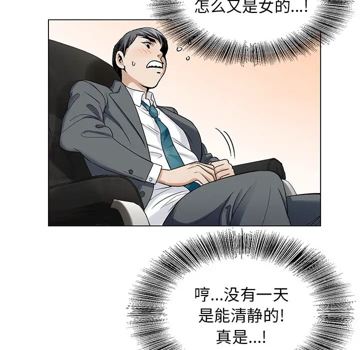 第6章 - 第89.jpg页