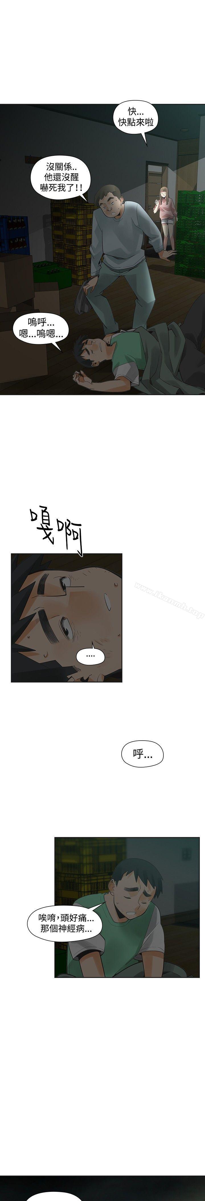 第34话