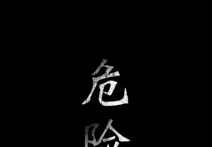第8章 - 第1.jpg页
