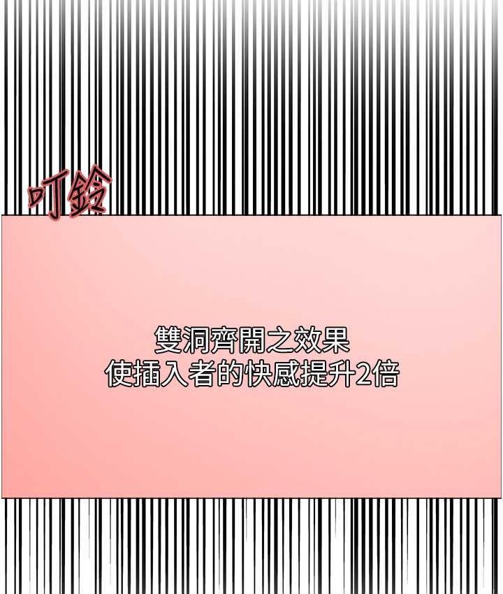 第2季 第19话-想要怀上老公的孩子♥ - 第3.jpg页