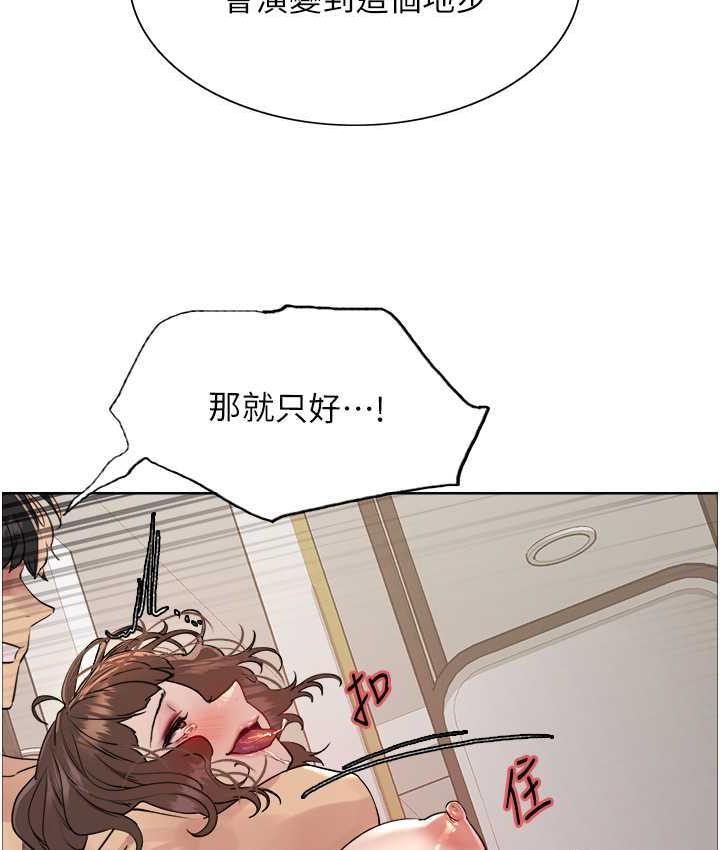 第2季 第19话-想要怀上老公的孩子♥ - 第7.jpg页