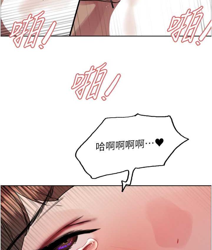 第2季 第19话-想要怀上老公的孩子♥ - 第11.jpg页