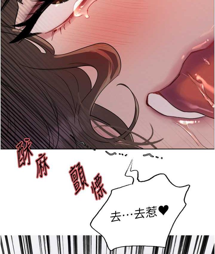 第2季 第19话-想要怀上老公的孩子♥ - 第12.jpg页