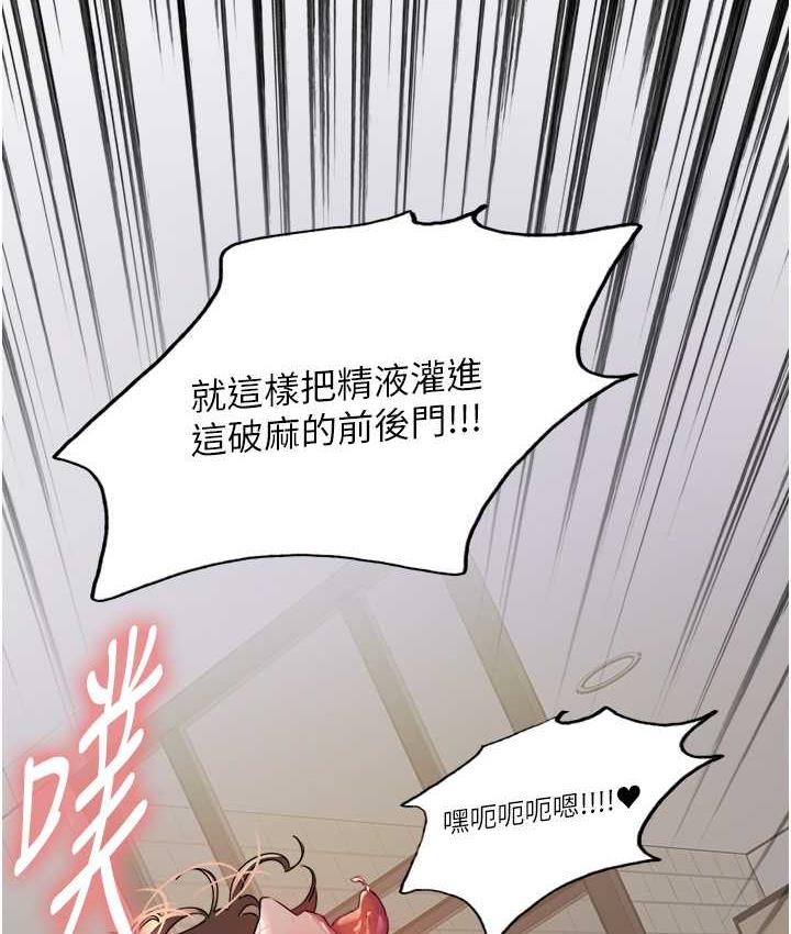 第2季 第19话-想要怀上老公的孩子♥ - 第13.jpg页