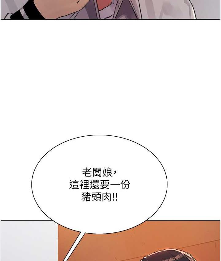 第2季 第19话-想要怀上老公的孩子♥ - 第23.jpg页