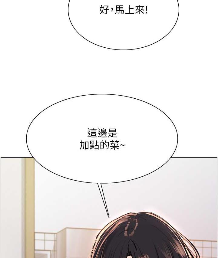 第2季 第19话-想要怀上老公的孩子♥ - 第25.jpg页