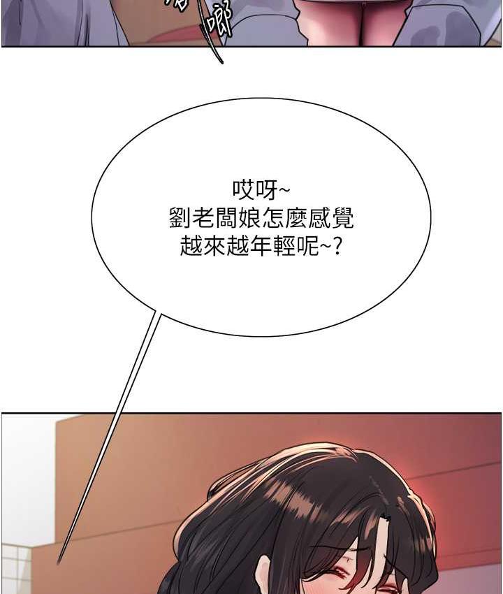 第2季 第19话-想要怀上老公的孩子♥ - 第27.jpg页