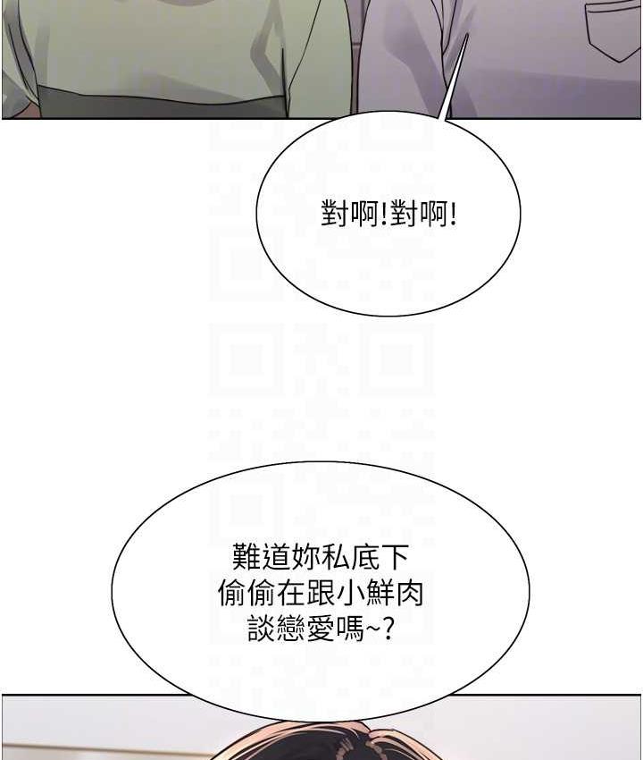 第2季 第19话-想要怀上老公的孩子♥ - 第30.jpg页