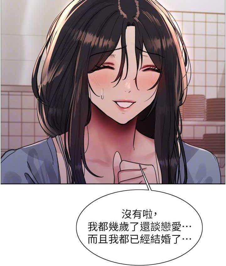 第2季 第19话-想要怀上老公的孩子♥ - 第31.jpg页