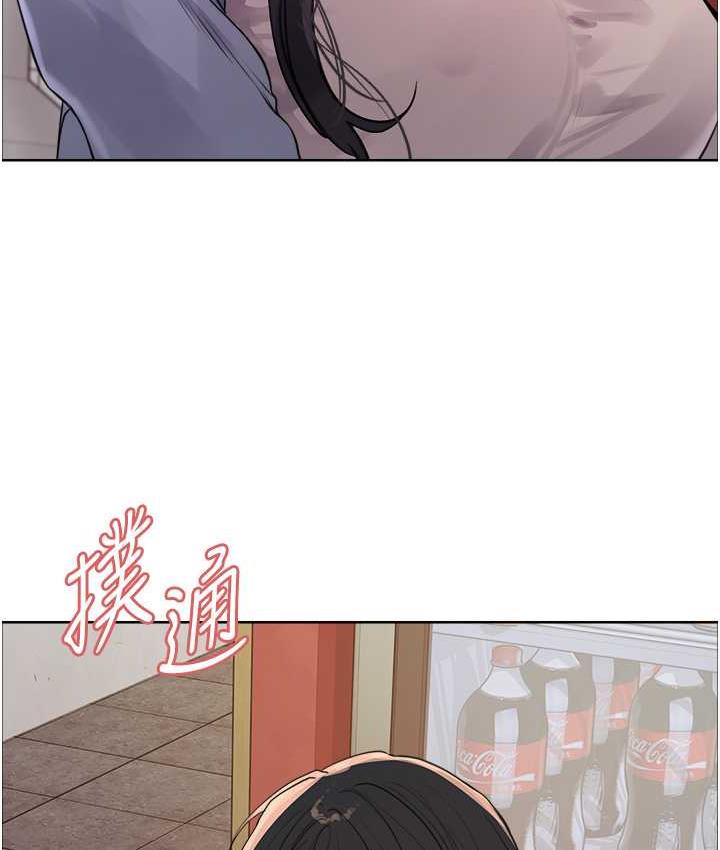第2季 第19话-想要怀上老公的孩子♥ - 第35.jpg页