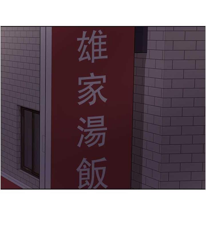 第2季 第19话-想要怀上老公的孩子♥ - 第38.jpg页