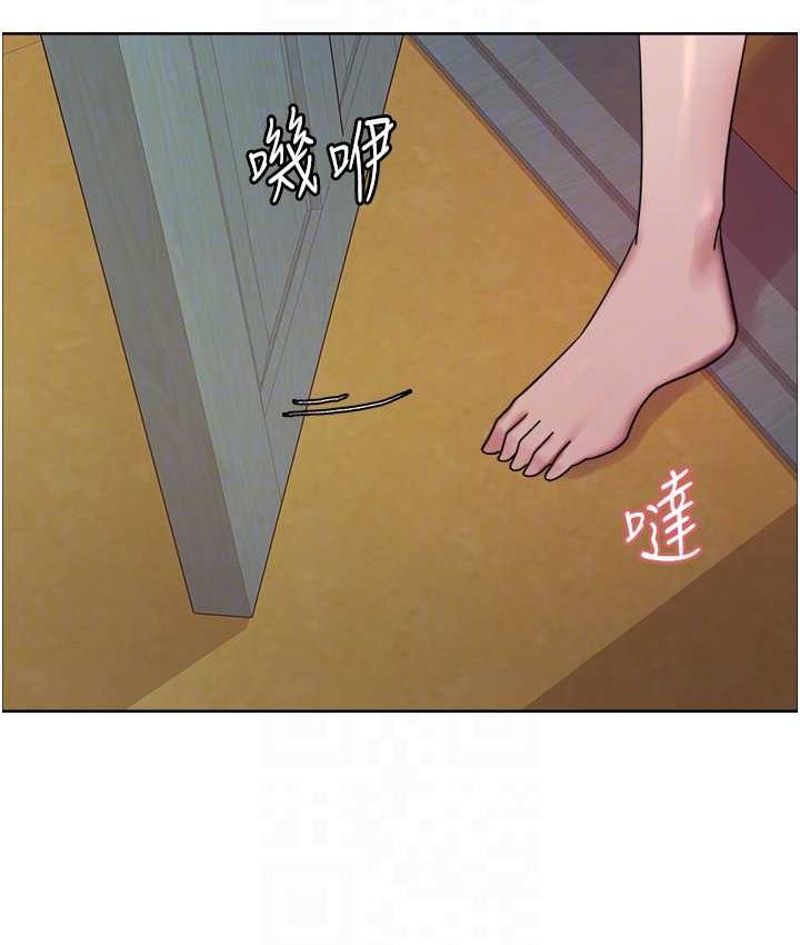 第2季 第19话-想要怀上老公的孩子♥ - 第43.jpg页