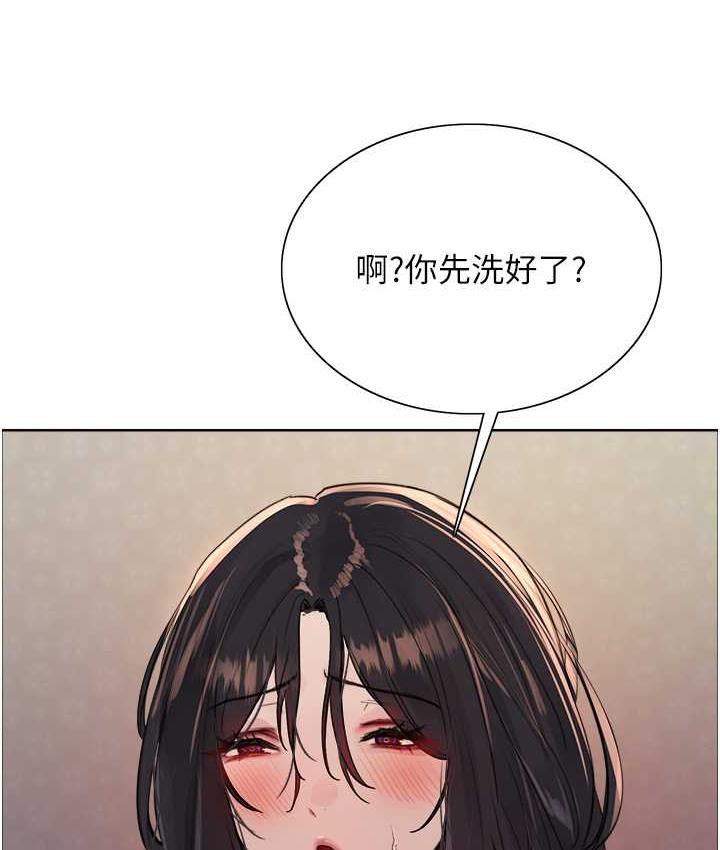 第2季 第19话-想要怀上老公的孩子♥ - 第46.jpg页