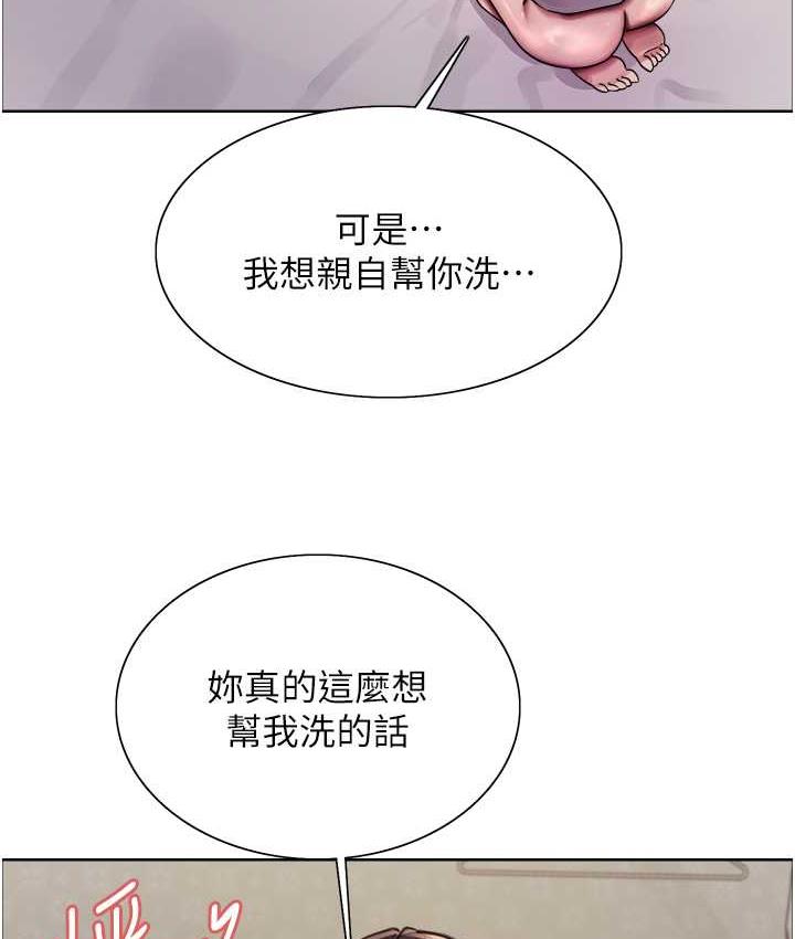 第2季 第19话-想要怀上老公的孩子♥ - 第49.jpg页