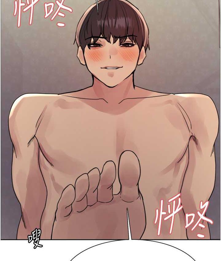 第2季 第19话-想要怀上老公的孩子♥ - 第50.jpg页